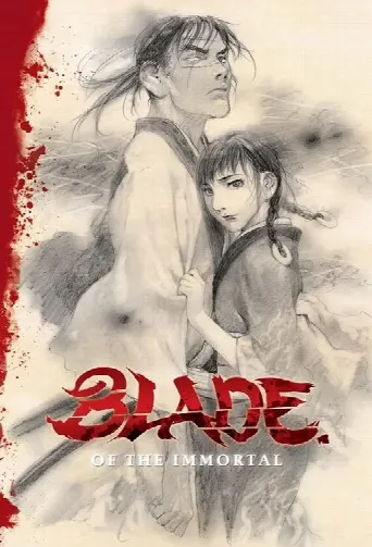 Blade of the Immortal (2008) poster