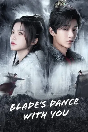 Blade's Dance with You (2024) poster