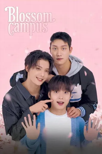 Blossom Campus (2024) poster