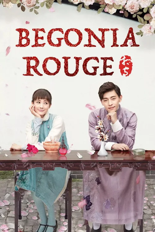 Watch Blossom in Heart (2019) online free - poster