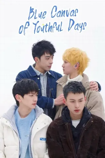 Blue Canvas of Youthful Days (2024) poster