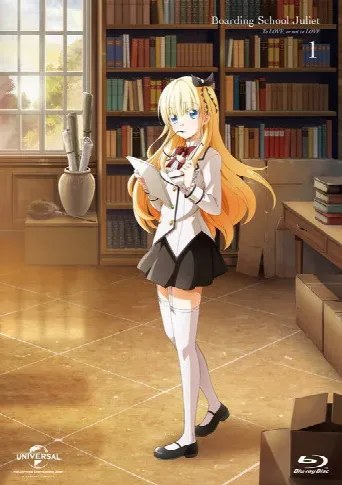 Boarding School Juliet (2018) poster