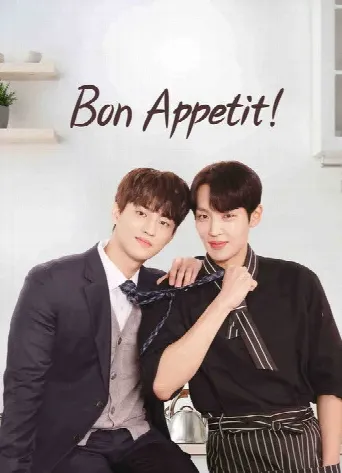 Bon Appetit (2023) poster