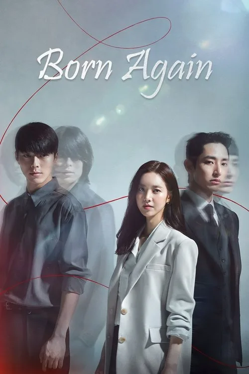 Born Again (2020) poster