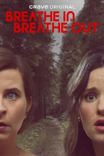 Breathe In, Breathe Out (2023) poster