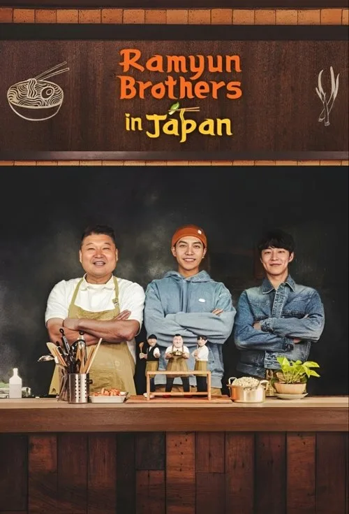 Brother Ramyeon (2023) poster