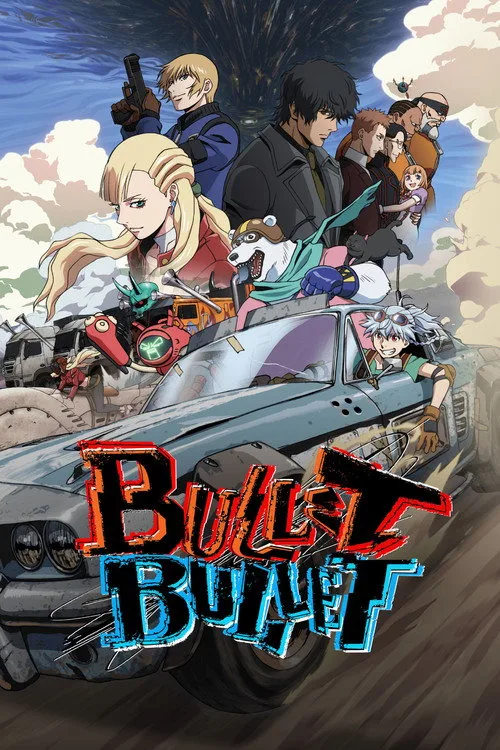 Watch BULLET/BULLET (2025) online free - poster