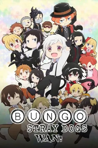 Bungo Stray Dogs Wan! (2021) poster
