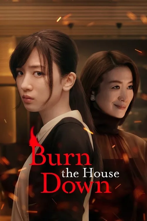 Burn the House Down (2023) poster