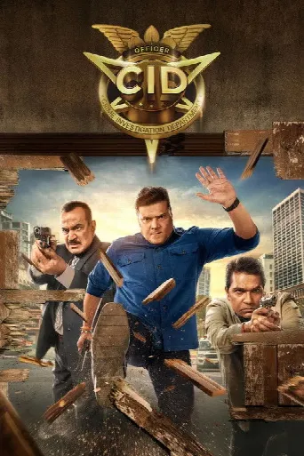 C.I.D. (1998) poster