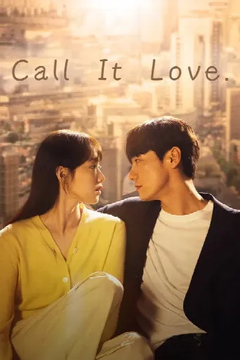 Call It Love (2023) poster