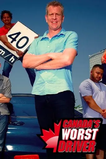 Canada's Worst Driver (2005) poster