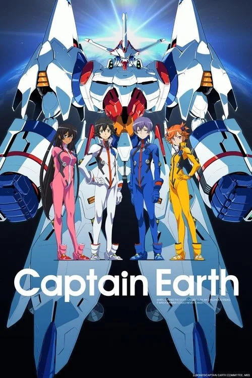 Captain Earth (2014) poster
