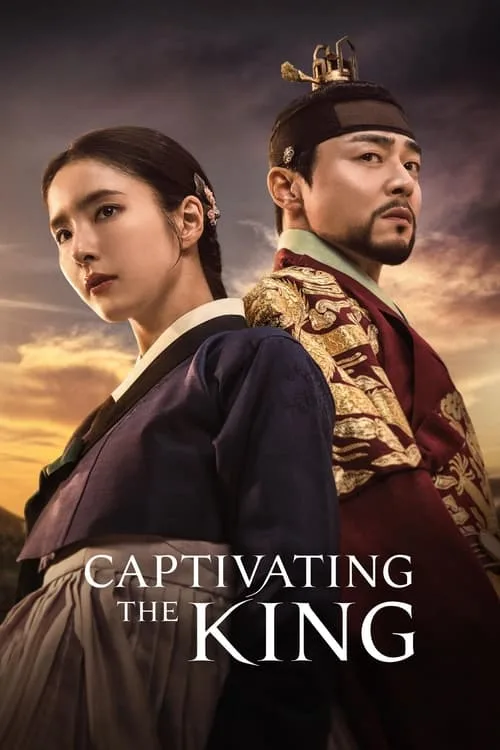 Captivating the King (2024) poster