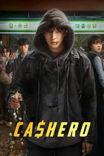 Cashero (2025) poster