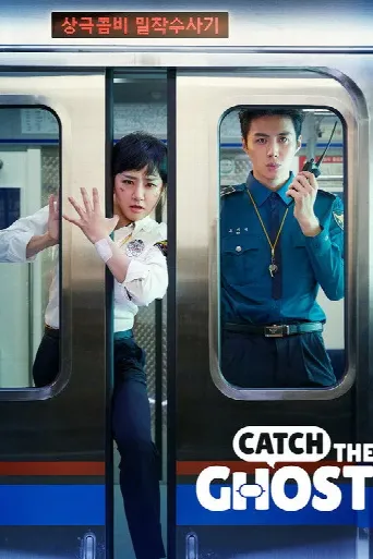 Catch The Ghost (2019) poster