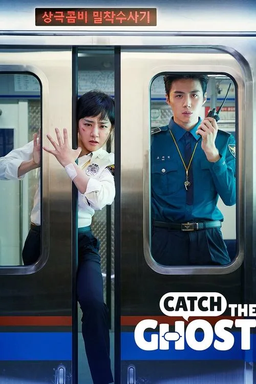 Catch The Ghost (2019) poster