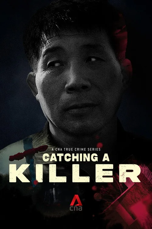 Catching a Killer: The Hwaseong Murders (2021) poster