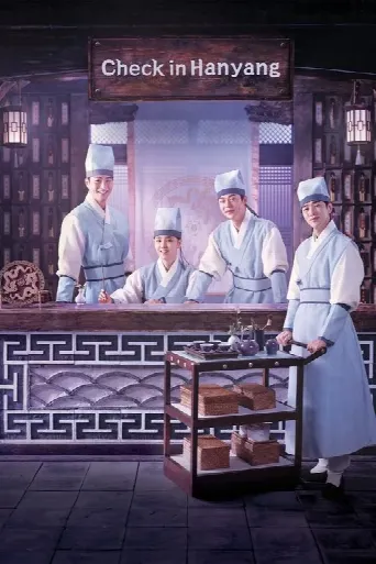 Check in Hanyang (2024) poster