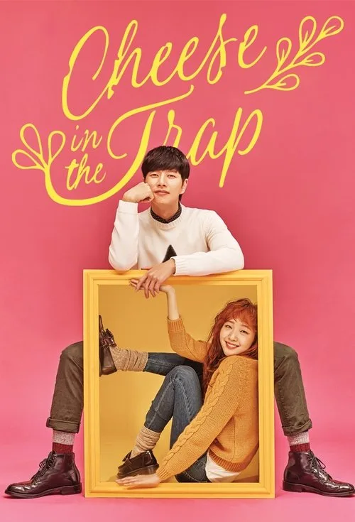 Cheese in the Trap (2016) poster