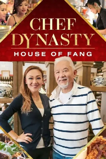Chef Dynasty: House of Fang (2022) poster