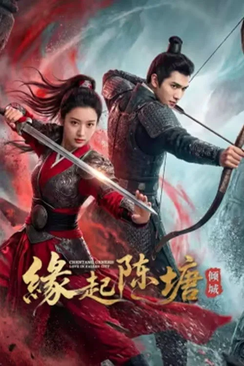 Chentang Genesis: Love in Fallen City (2026) poster