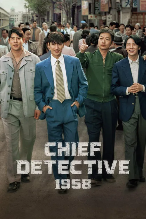 Chief Detective 1958 (2024) poster