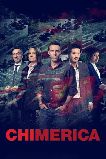 Chimerica (2019) poster