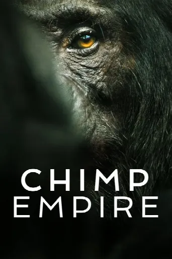 Chimp Empire (2023) poster
