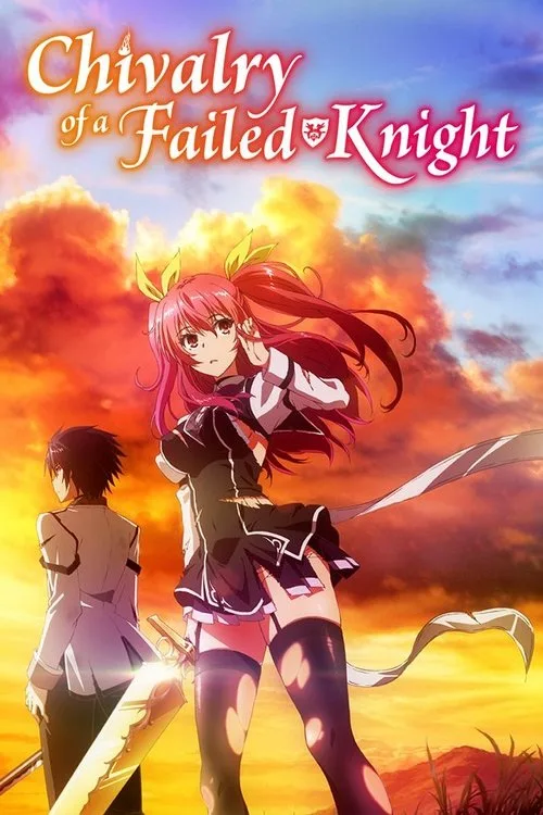 Chivalry of a Failed Knight (2015) poster