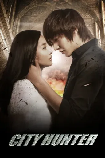 City Hunter (2011) poster