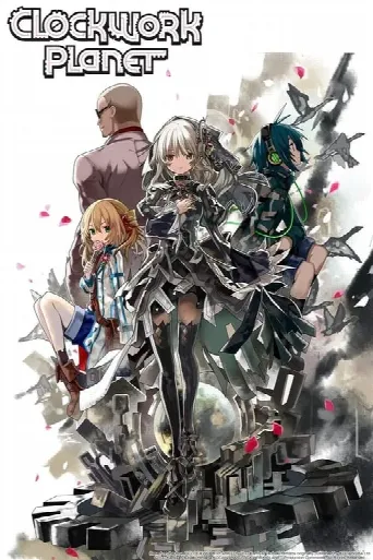 Clockwork Planet (2017) poster