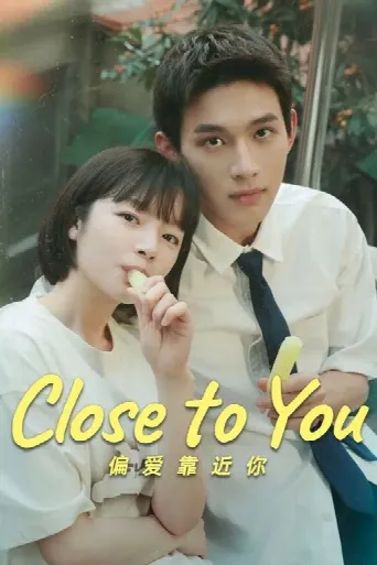 Close to You (2025) poster