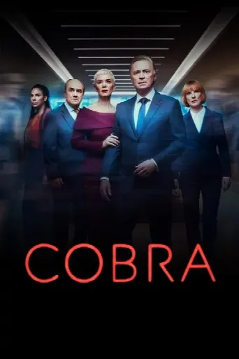 COBRA (2020) poster