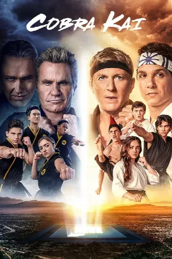 Cobra Kai (2018) poster