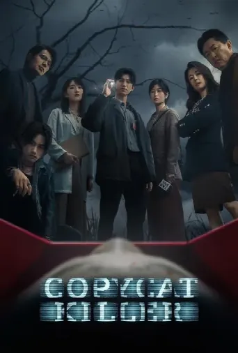 Copycat Killer (2023) poster