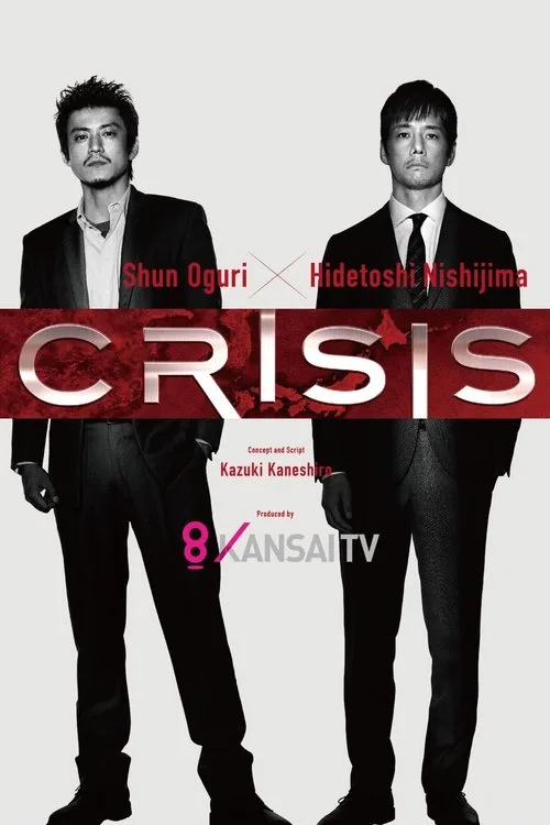 Watch CRISIS: Special Security Squad (2017) online free - poster