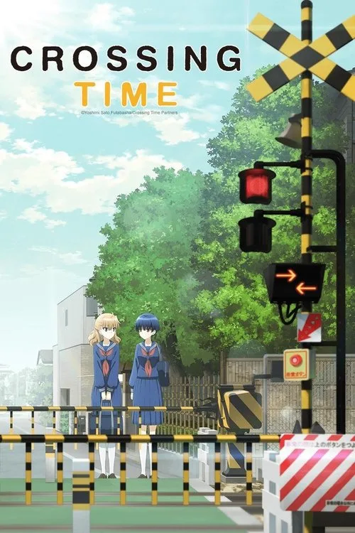 Cross (2018) poster