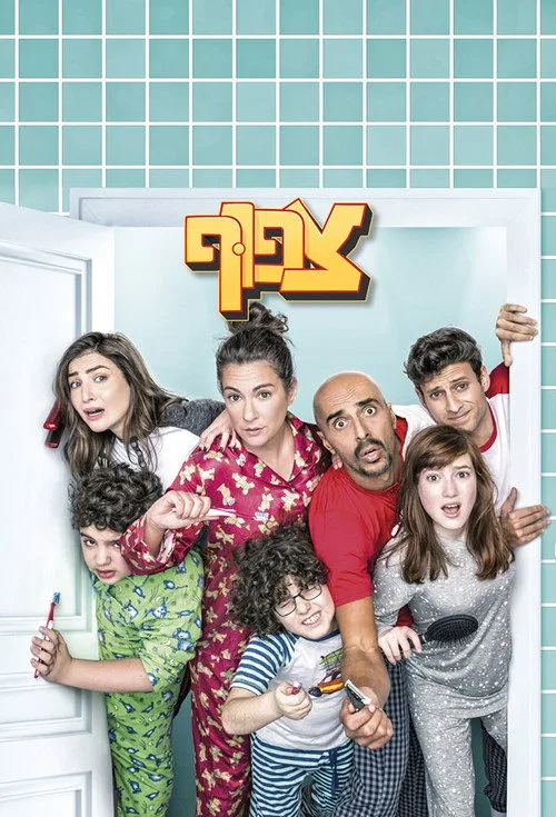 Watch Crowded (2017) online free - poster