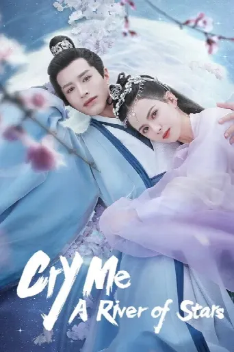 Cry Me A River of Stars (2021) poster