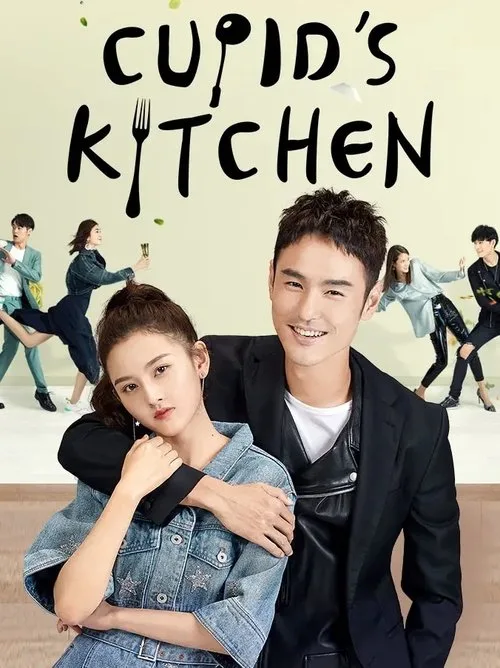 Cupid's Kitchen (2022) poster