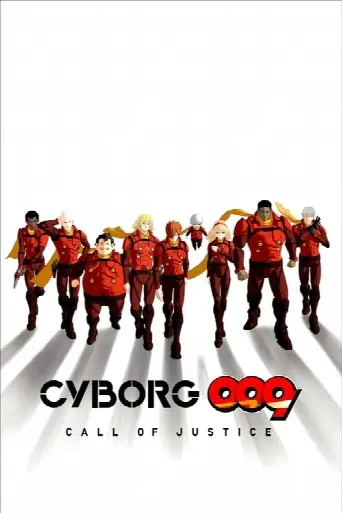 Cyborg 009: Call of Justice (2017) poster