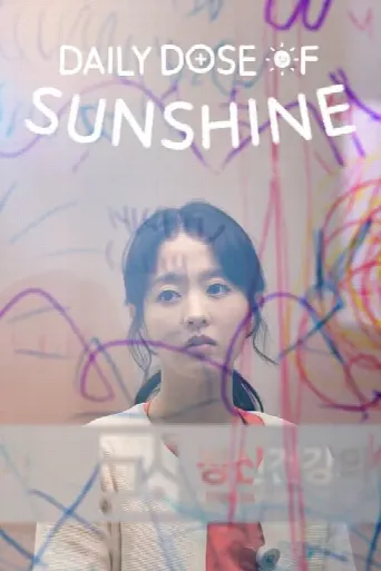 Daily Dose of Sunshine (2023) poster
