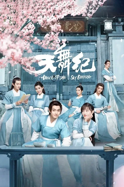 Dance of the Sky Empire (2020) poster
