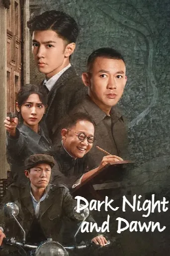 Dark Night and Dawn (2024) poster