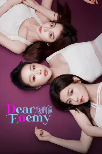 Dear Enemy (2025) poster