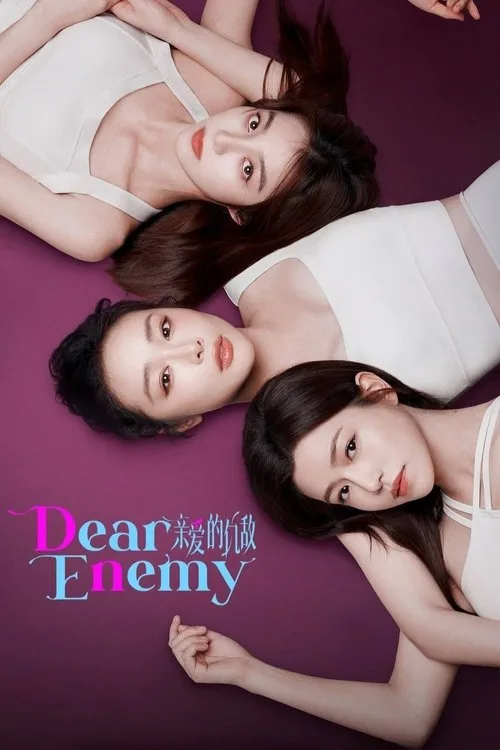 Dear Enemy (2025) poster