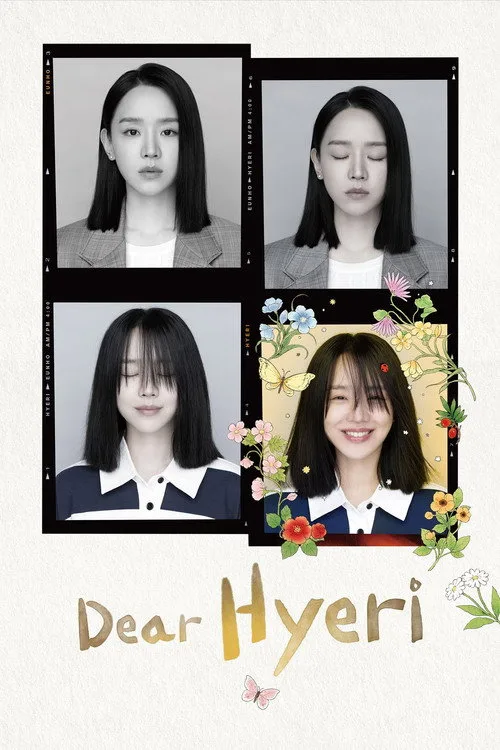 Watch Dear Hyeri (2024) online free - poster