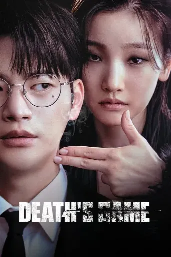 Death's Game (2023) poster