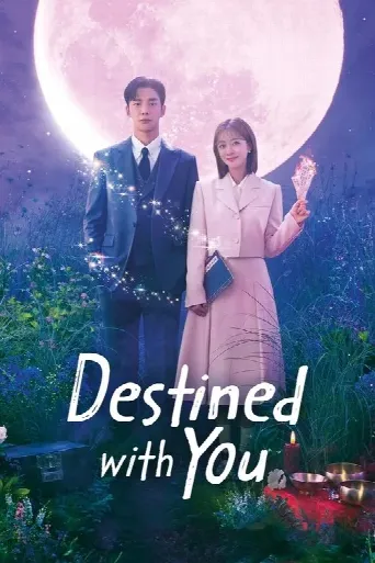 Destined with You (2023) poster